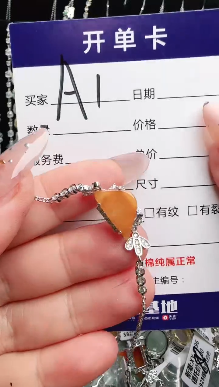 银S925镶嵌手链翡翠.