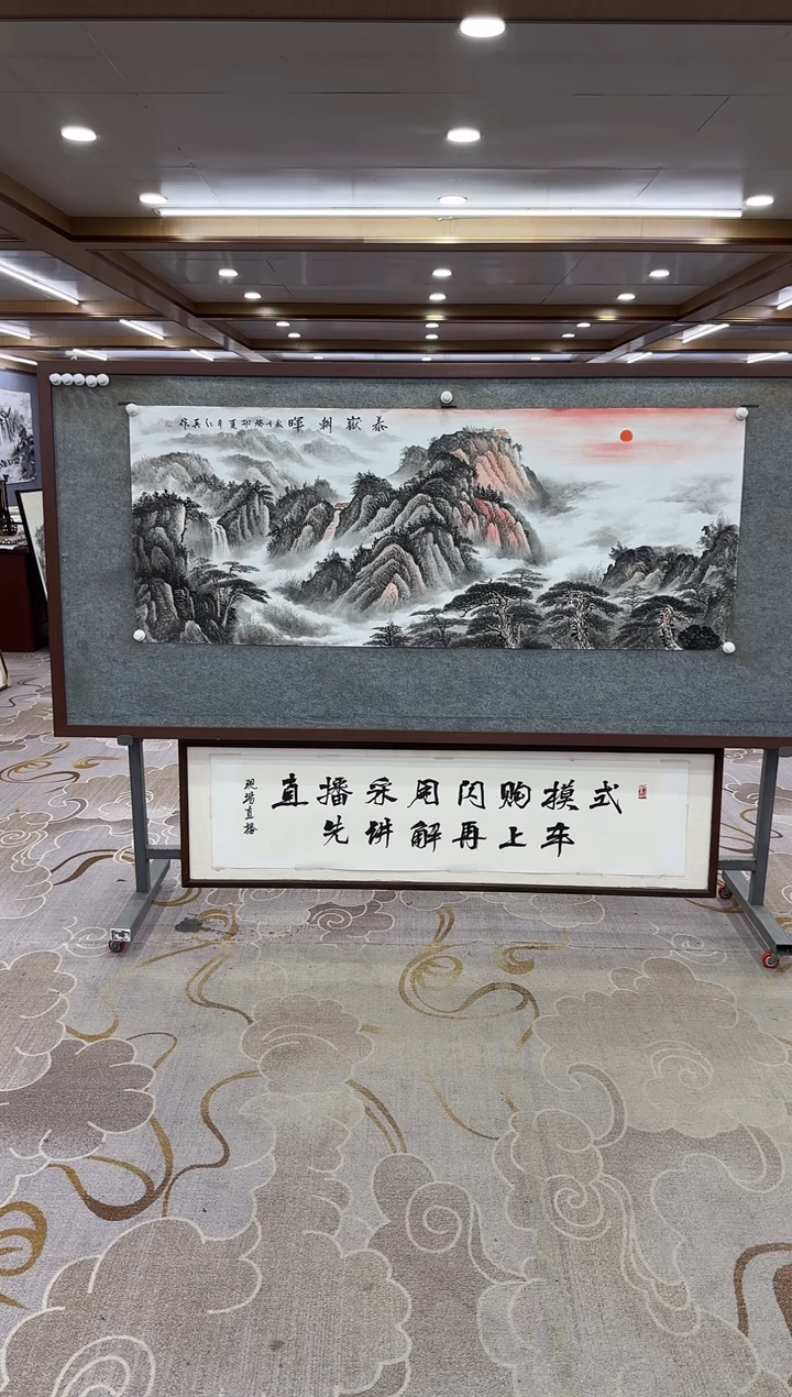 【闪购商品】绘画绘画Y-王红兵-小六尺-山水画