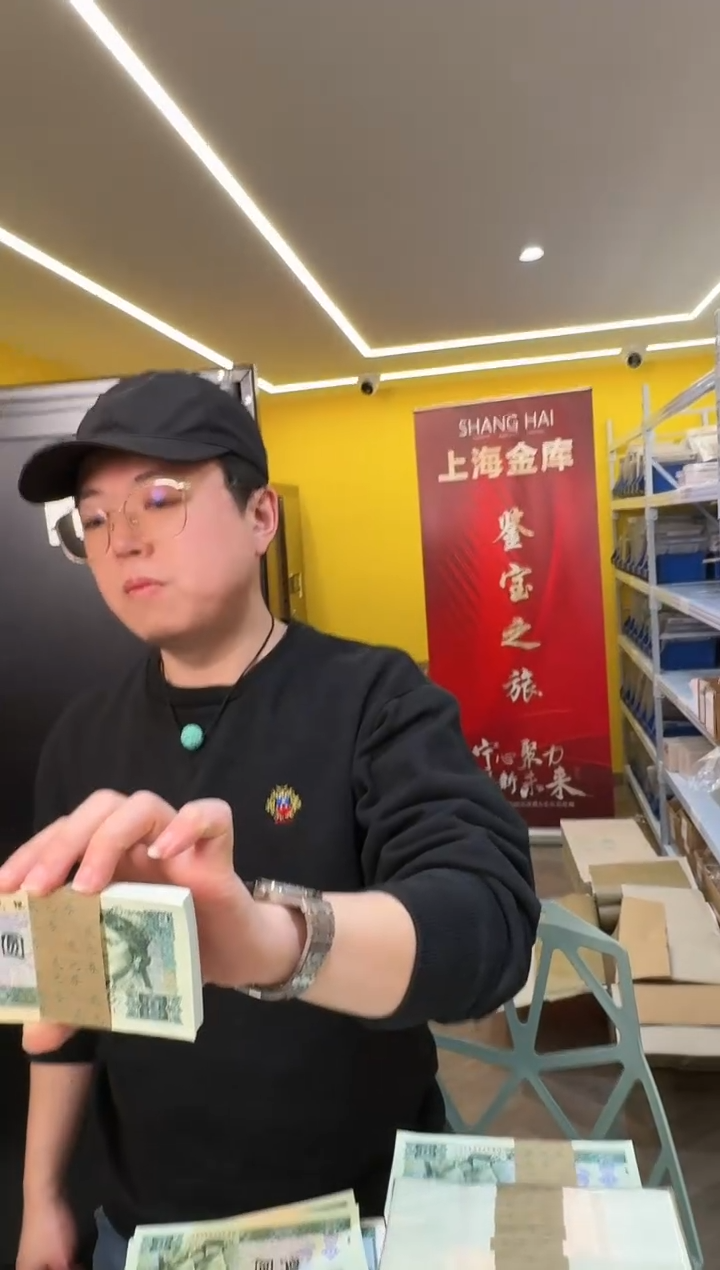 【闪购商品】国评-条拆四版币902整刀无4福利