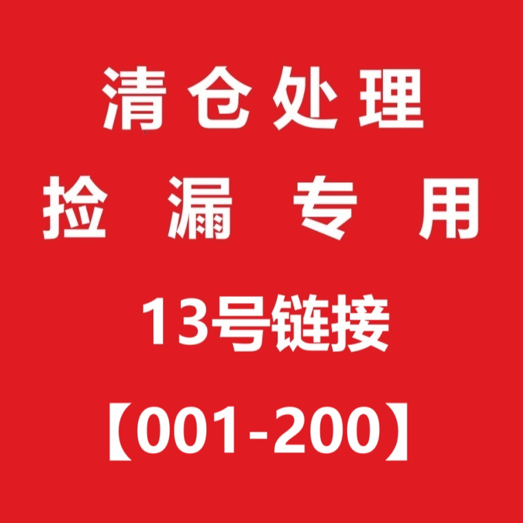 【13号链接】快乐学习兴趣数学语文成语故事知识过刊捡漏三年级清仓