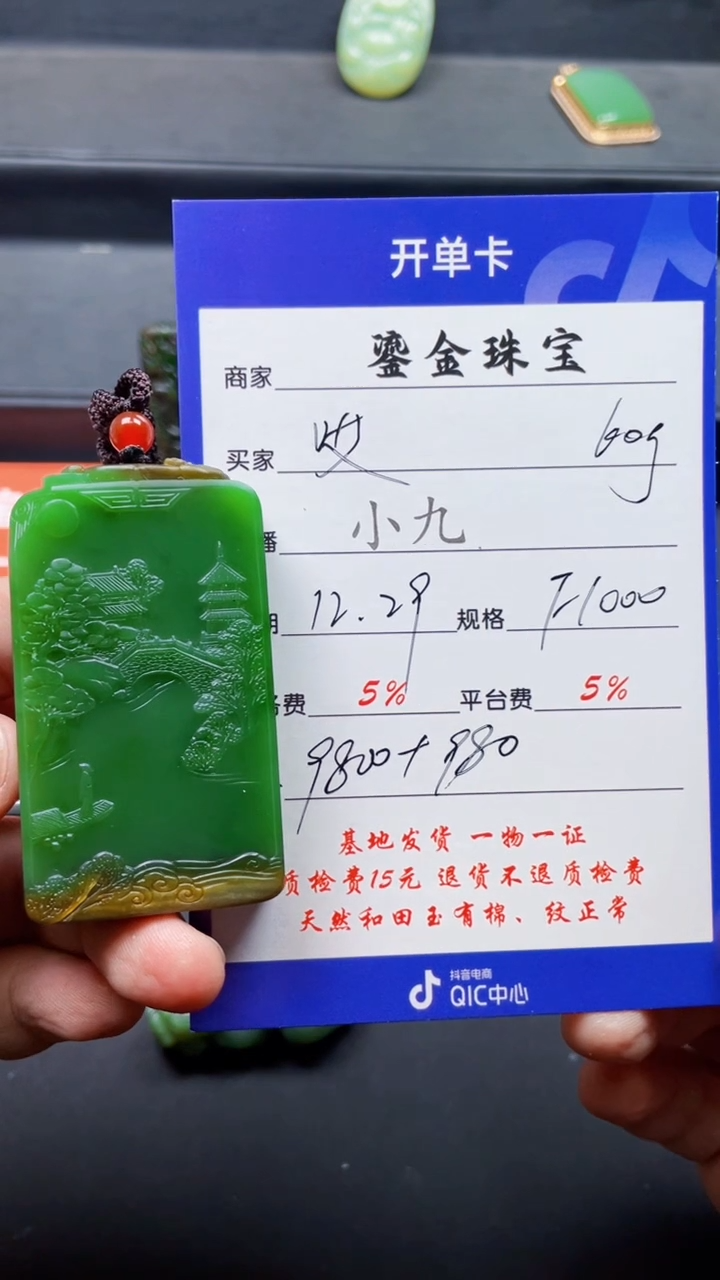 颈饰未镶嵌和田玉哎***喂F1000