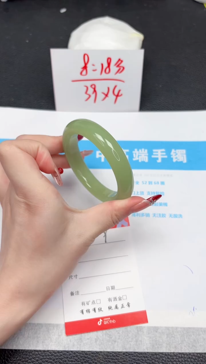 【闪购商品】石英质玉手镯未镶嵌9-55.2