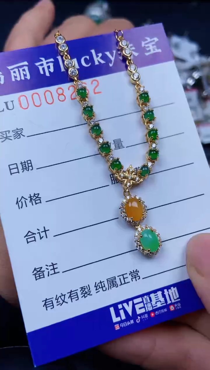 【闪购商品】翡翠颈饰银S925镶嵌8262