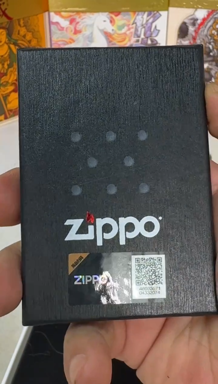 zippo仙逆-3D熏银鎏金珐琅彩（带证书/专属礼盒）
