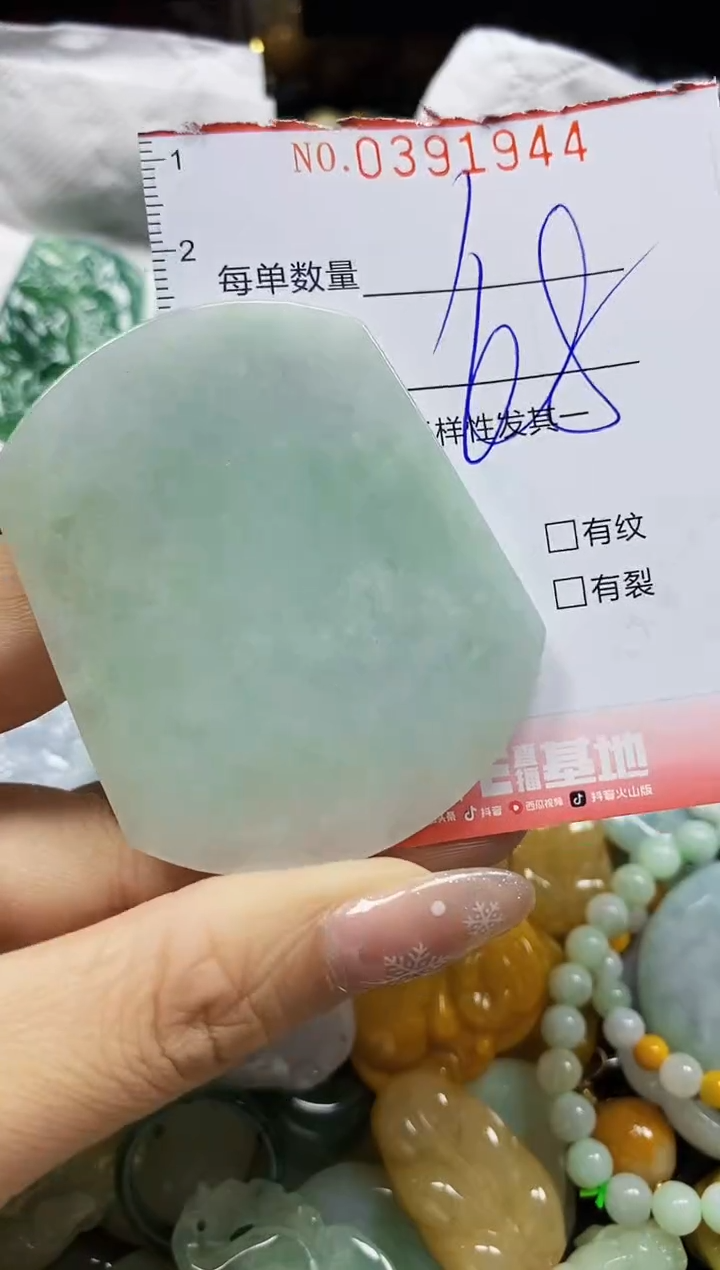 颈饰未镶嵌翡翠闪购0391944