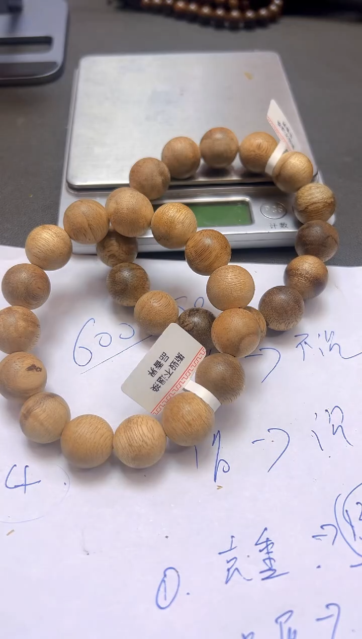 【闪购商品】沉香手串中山1.4多样性发一条