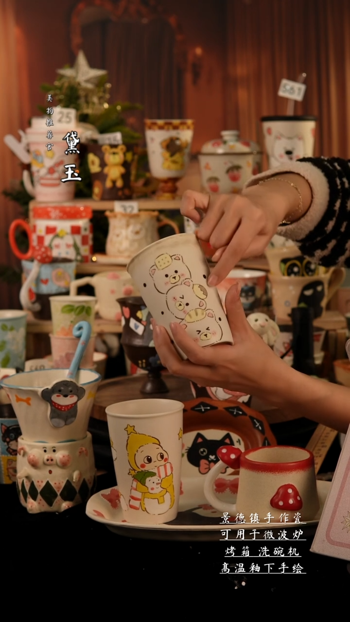 陶瓷景德镇手工陶瓷