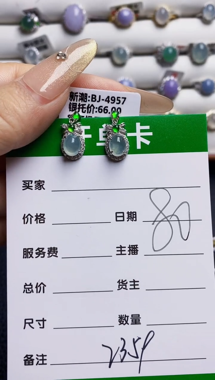 银S925镶嵌戒指翡翠2359