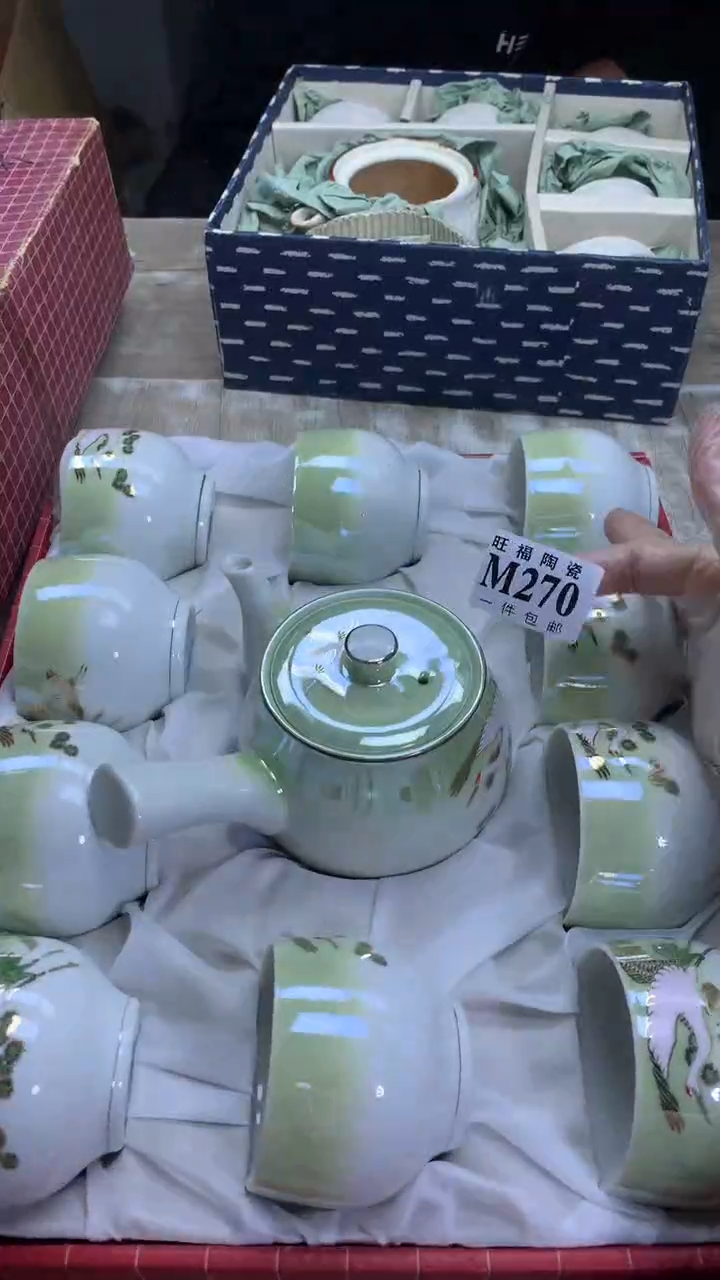 【闪购商品】瓷片旺福家陶瓷甄选