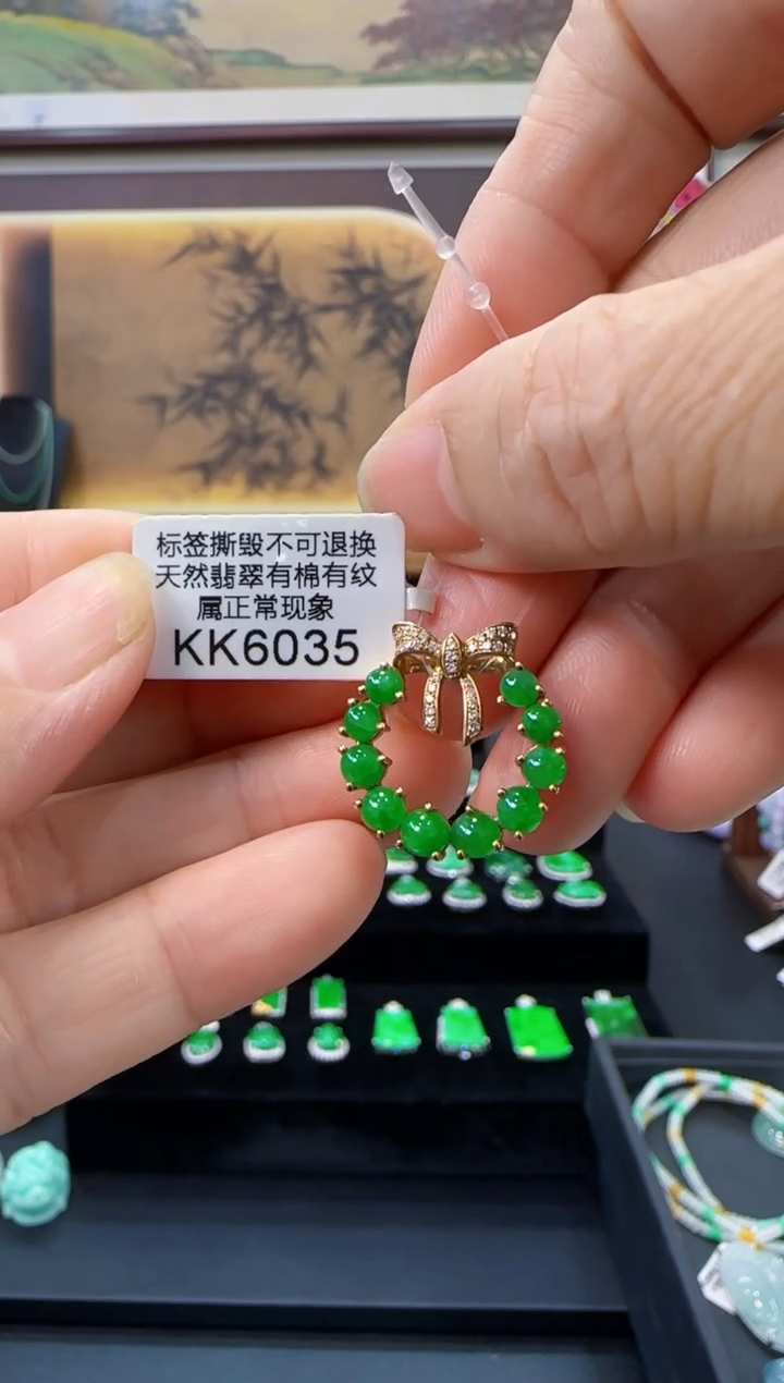 颈饰18K金镶嵌翡翠KK6035