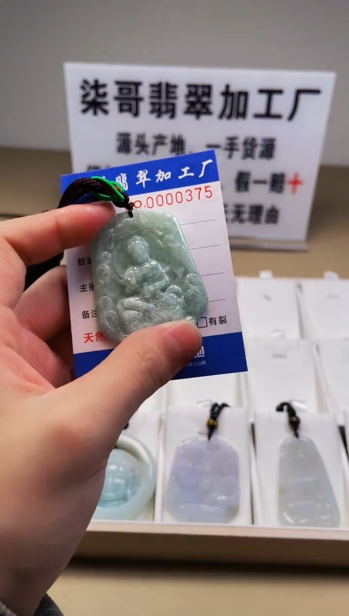 【闪购商品】翡翠颈饰未镶嵌图翡点翠加工厂闪购商品20250116