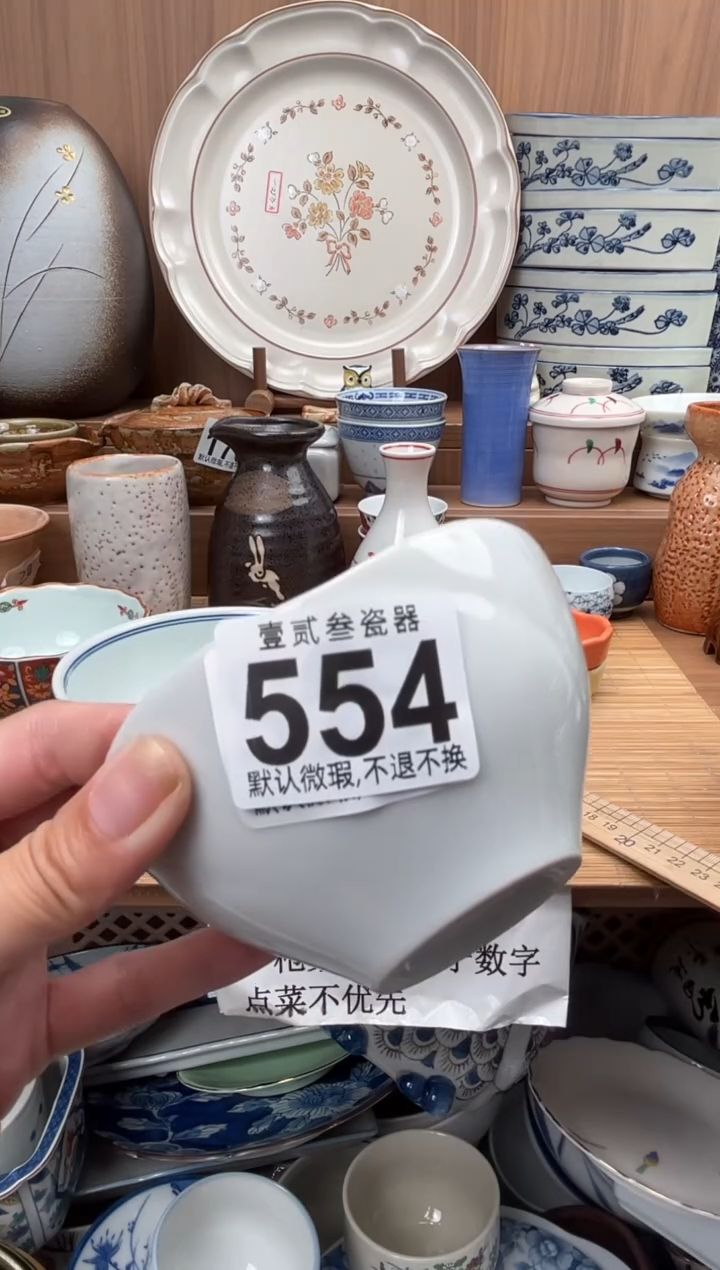 ღ*ღ瓷器瓷器瓷器瓷器