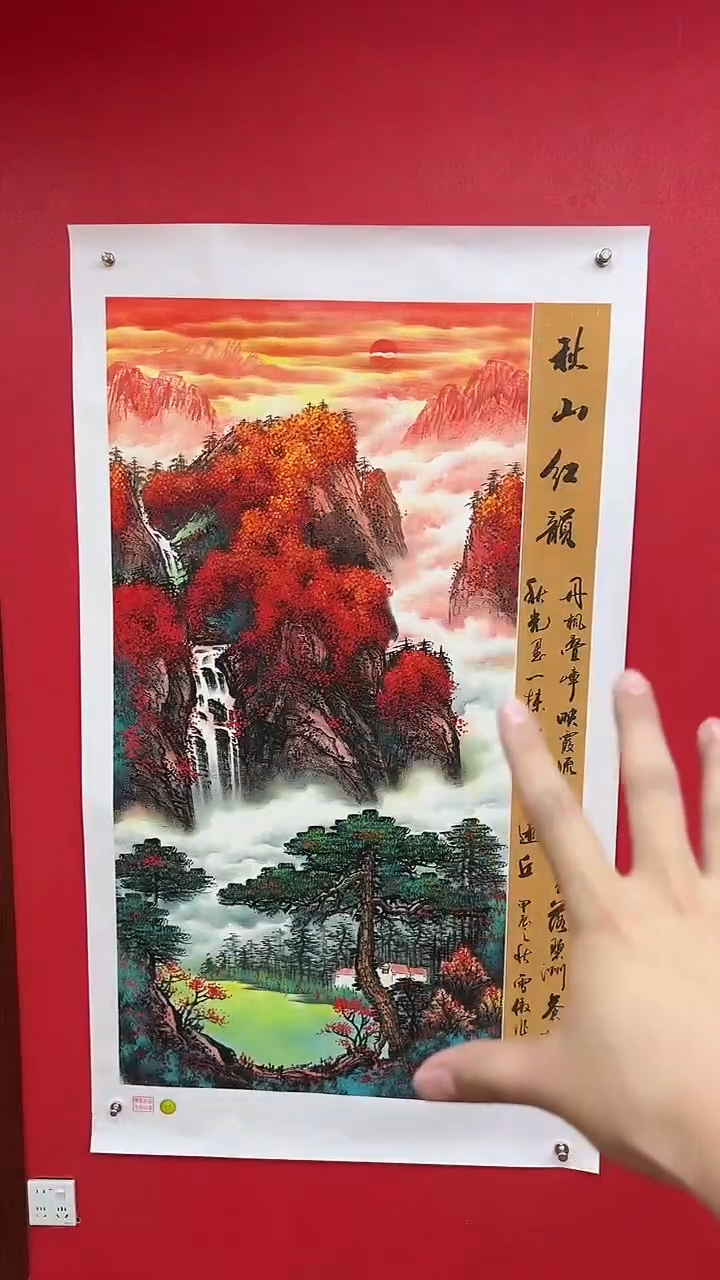 国画李雪傲-书法/绘画12