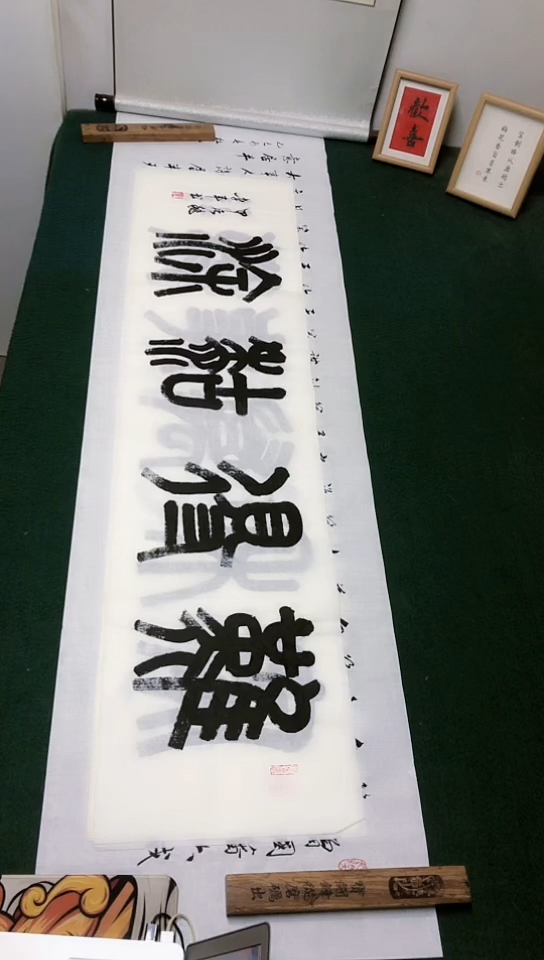 【闪购商品】书法李建军老师篆书作品