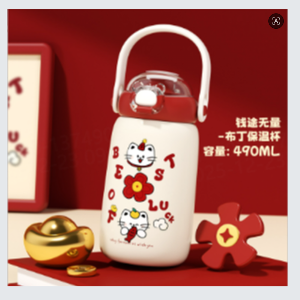 青漾时光红色保温杯490ml