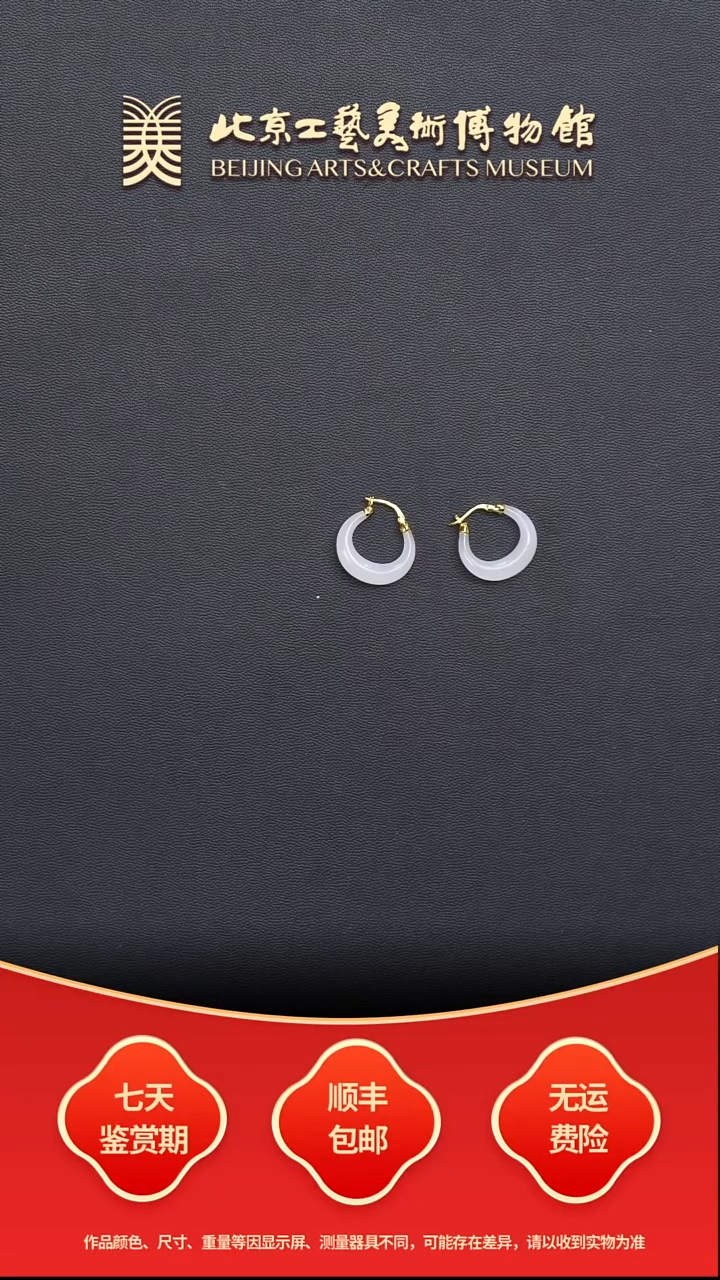 银S925镶嵌和田玉耳饰B1225GMD189牛角包耳坠