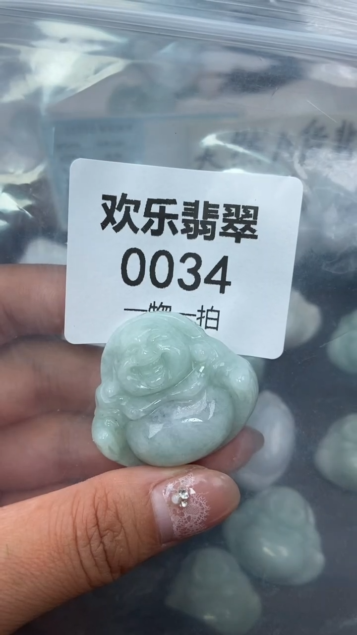 颈饰未镶嵌翡翠缅甸天然翡翠0034