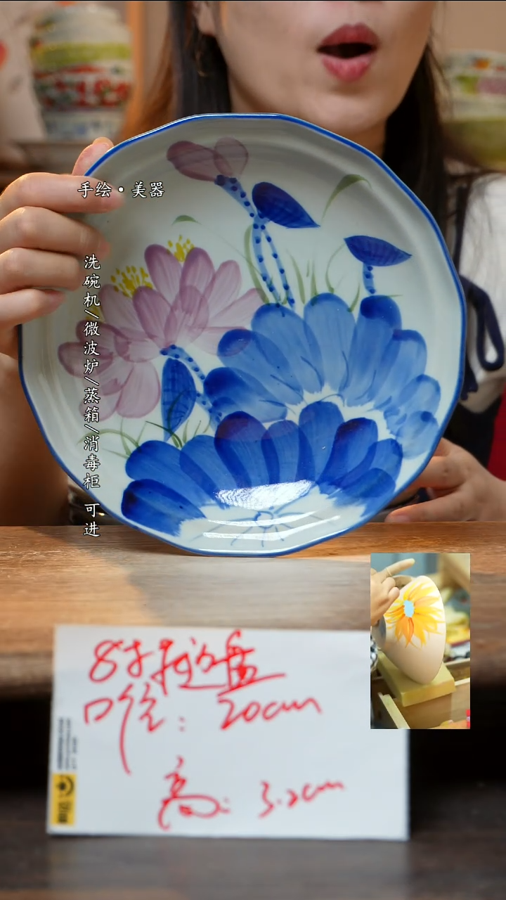 瓷1个景德镇高温瓷釉下瓷
