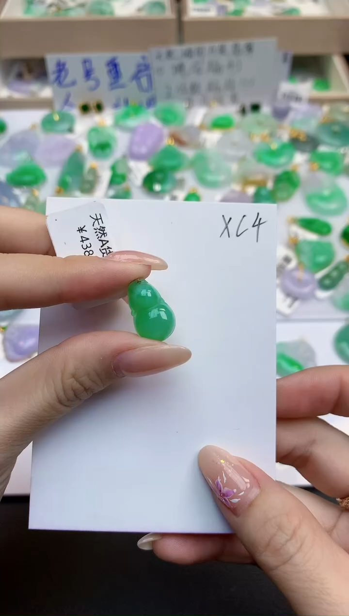 颈饰18K金镶嵌翡翠天然缅甸A货翡翠