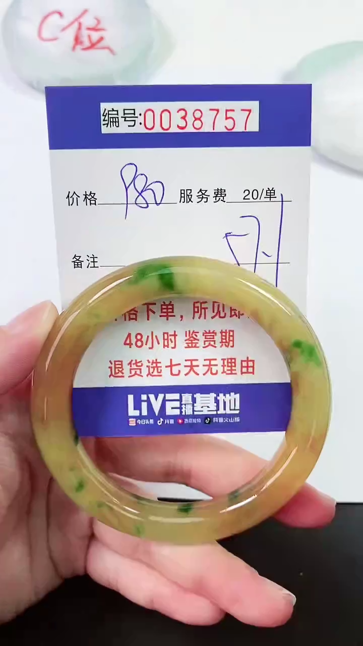 【闪购商品】拍下以实物为准000038757