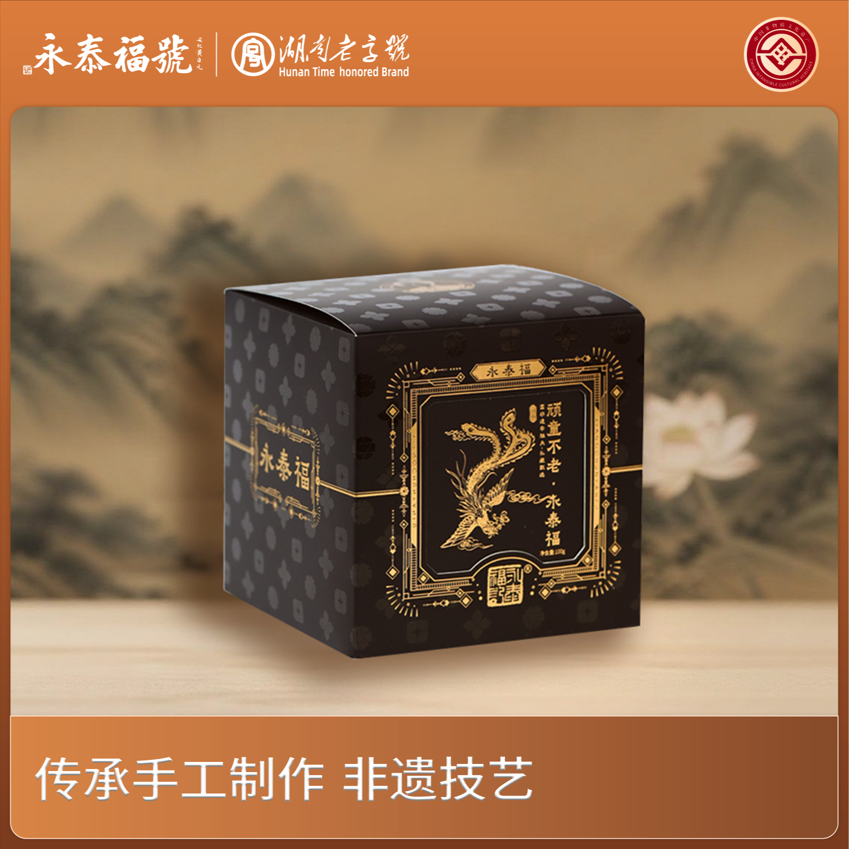 永泰福1989金花梧州六堡茶-李老师私藏茶