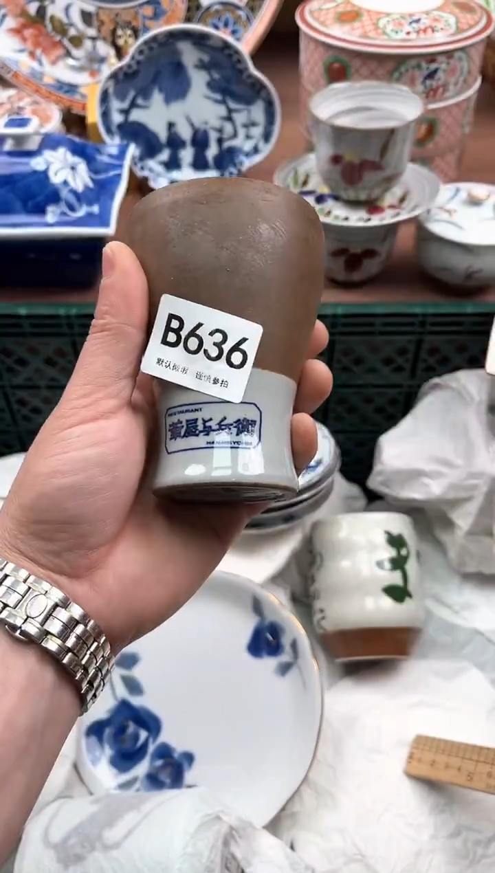 【闪购商品】瓷片636               