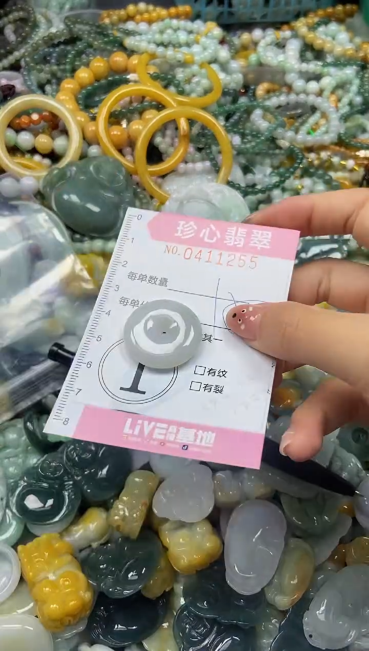 颈饰未镶嵌翡翠闪购0411255