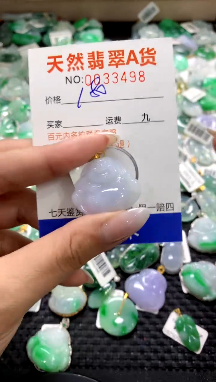 颈饰18K金镶嵌翡翠1