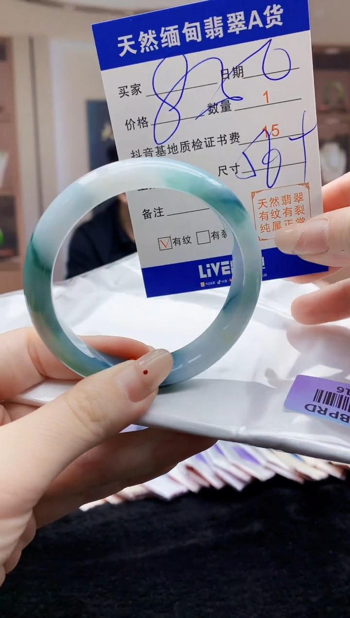 【闪购商品】翡翠手镯未镶嵌    H34-16