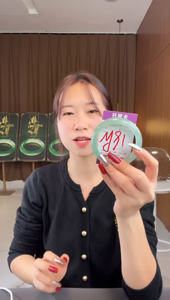 【闪购商品】石英质玉手镯未镶嵌非洲翠