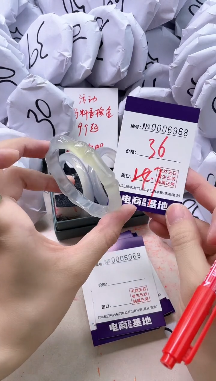 【闪购商品】玛瑙/玉髓手镯未镶嵌6968