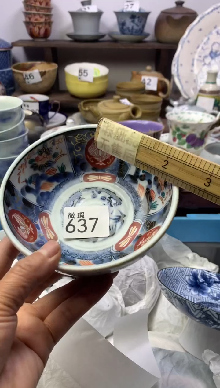 【闪购商品】瓷片明雅阁工艺品店