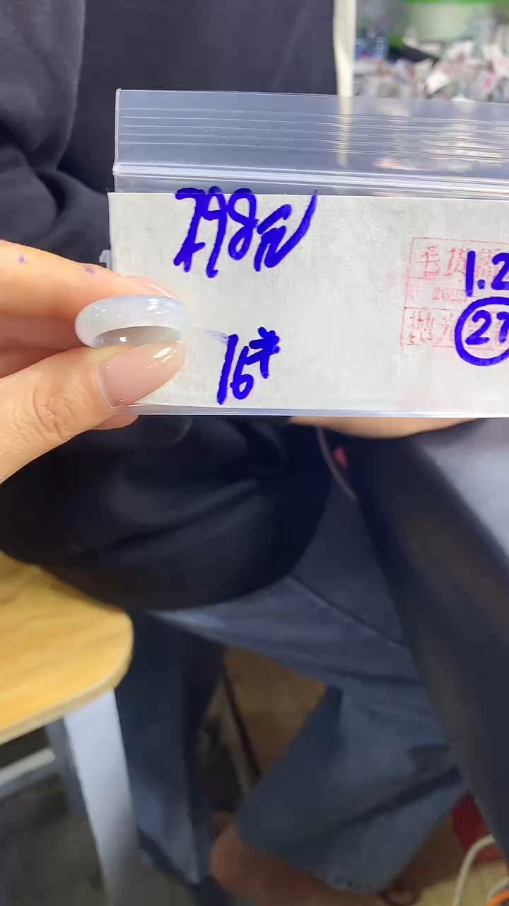 【闪购商品】定制翡翠戒圈未镶嵌27 橘子寻翠定制毛货需精细抛光