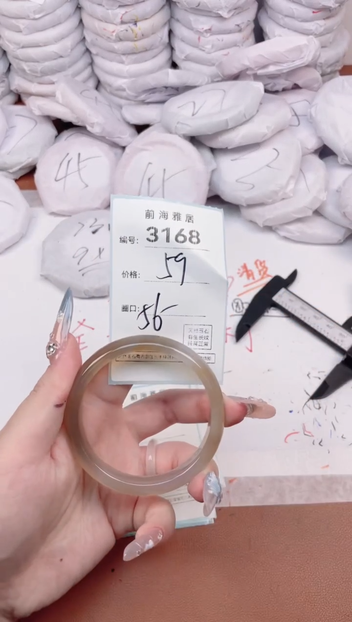 【闪购商品】玛瑙/玉髓手镯未镶嵌3168