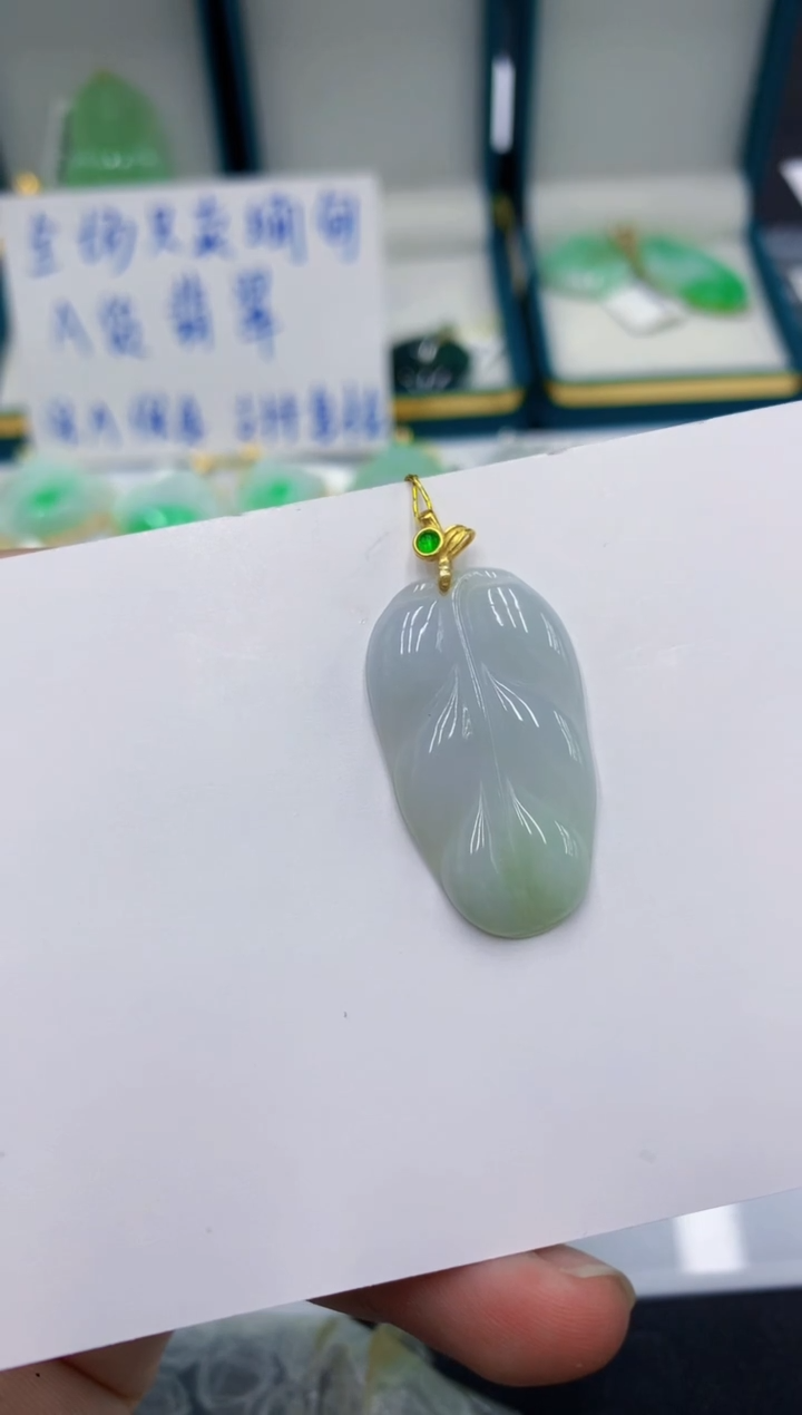 颈饰未镶嵌翡翠11111