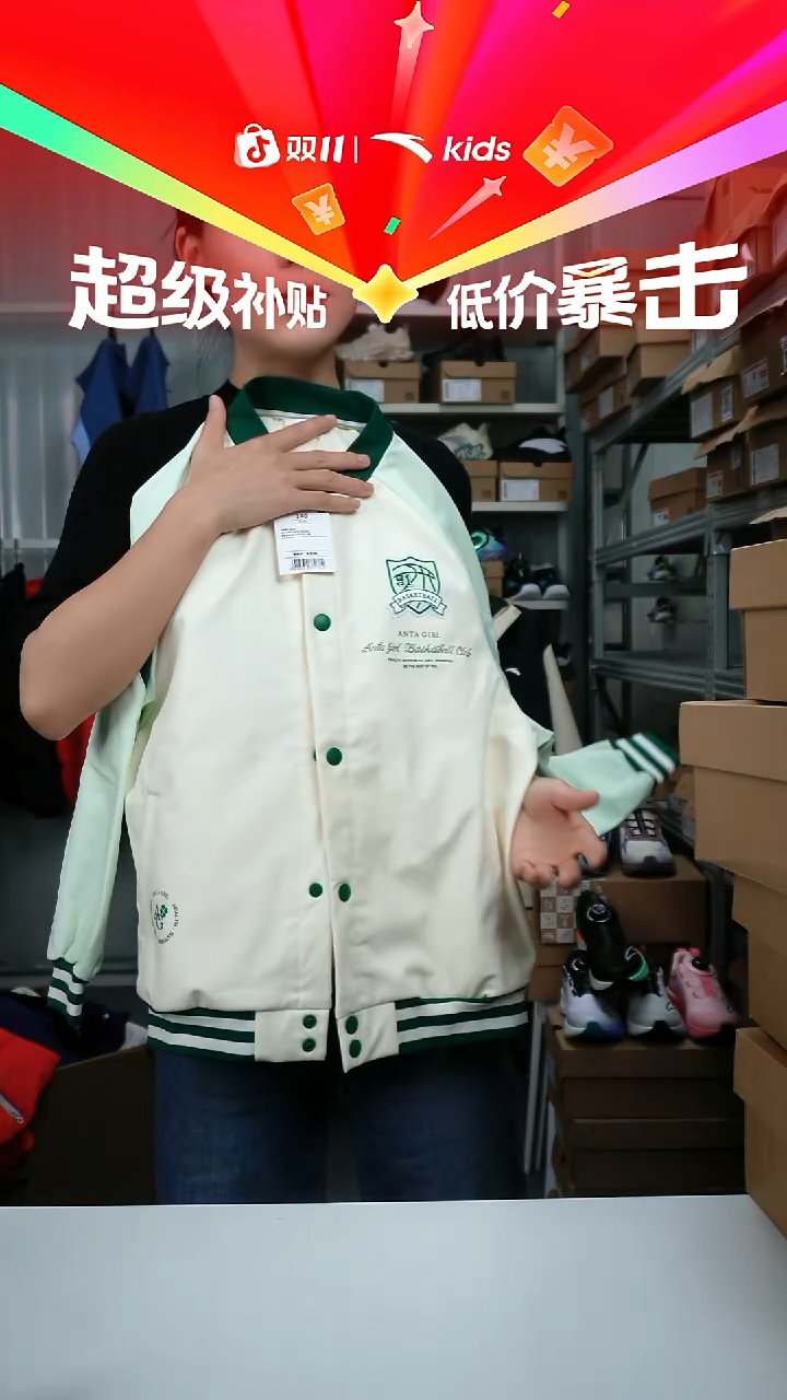 人造革闪购安踏儿童断码孤品：140