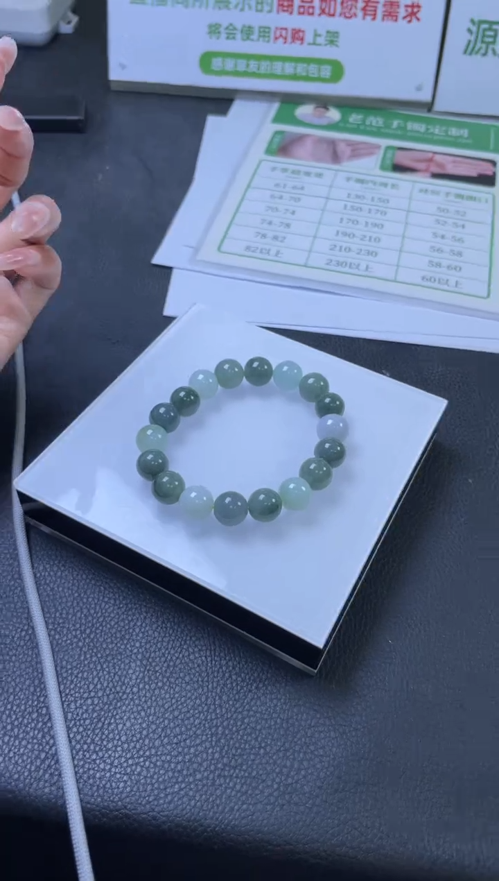 【闪购商品】翡翠手串未镶嵌5555多样性发一