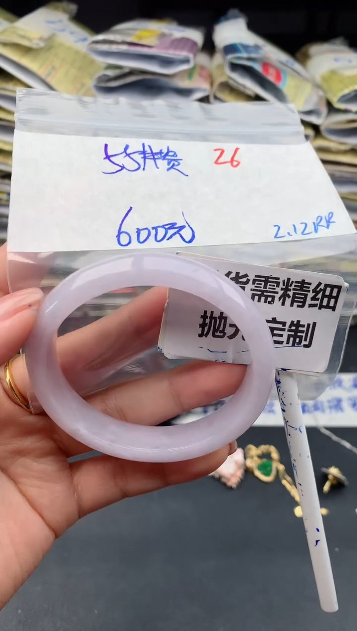 【闪购商品】定制翡翠未镶嵌26毛货需精细抛光多样性1件600元