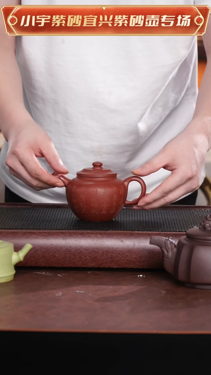 茶杯紫砂刻滚滚长江龙蛋宫灯壶 @@CH03338