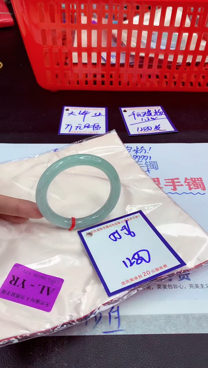 未镶嵌手镯翡翠11111111