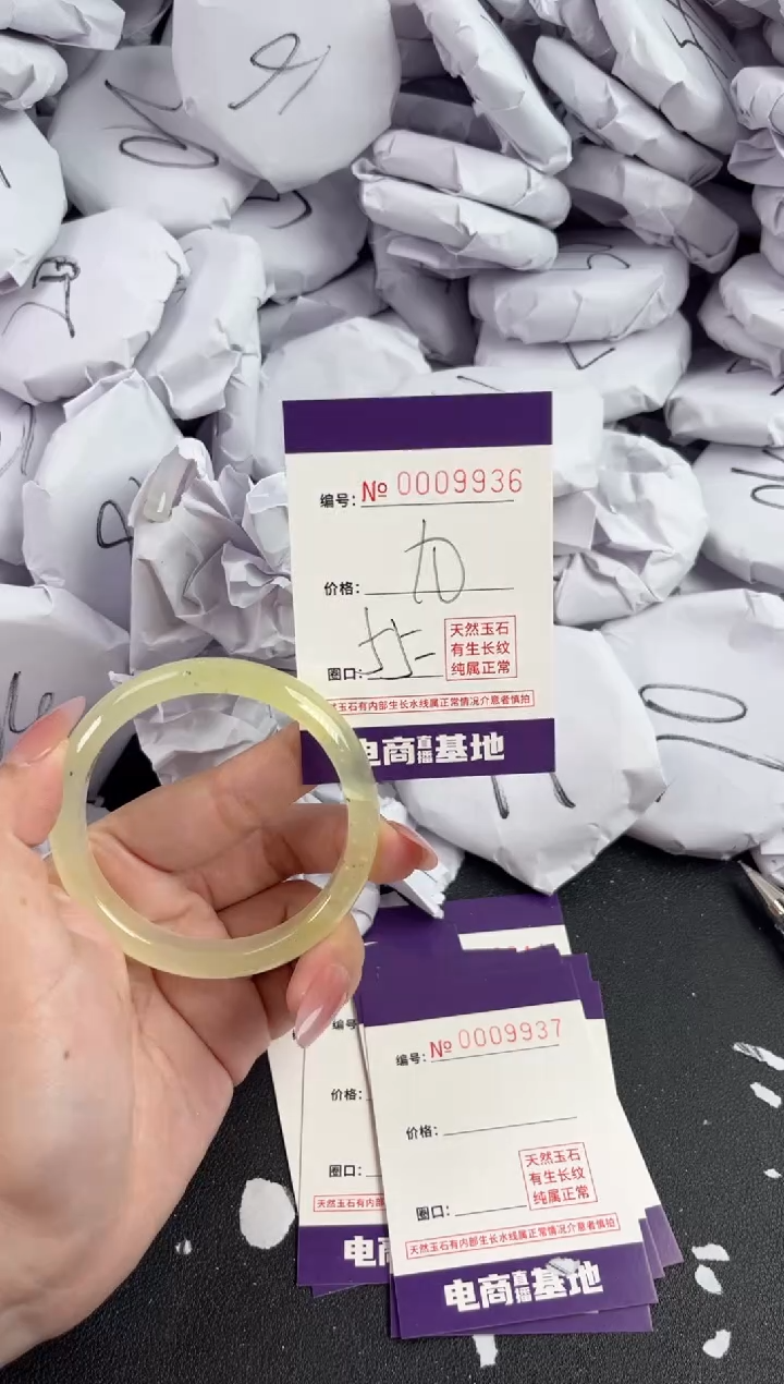 【闪购商品】玛瑙/玉髓手镯未镶嵌9936