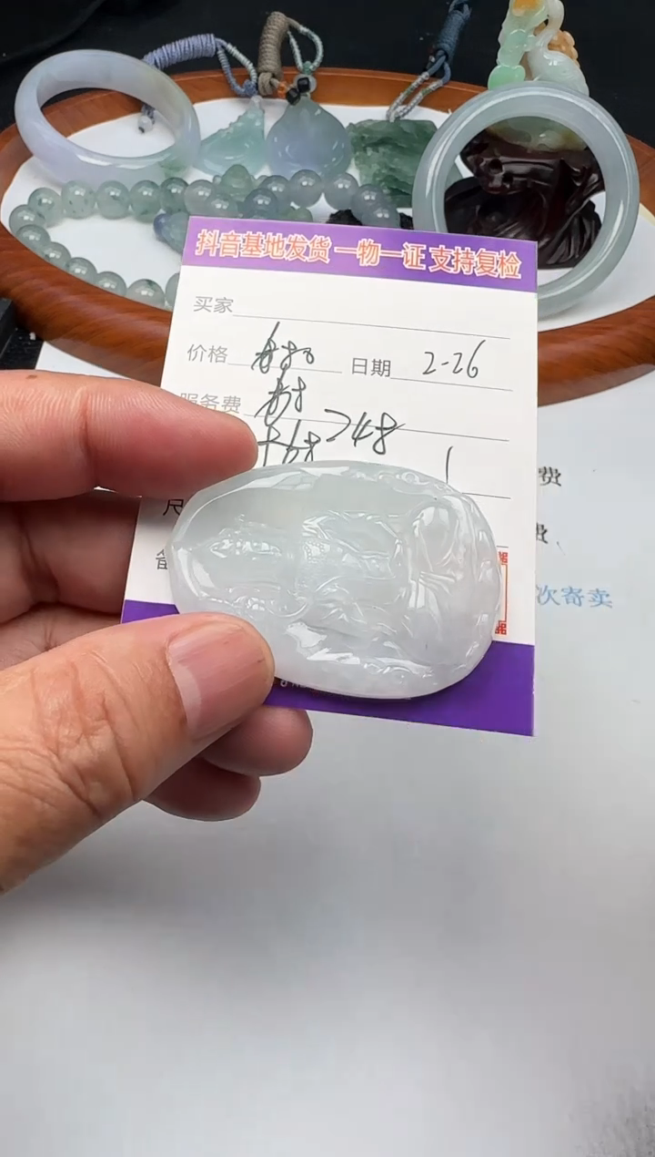 【闪购商品】翡翠颈饰未镶嵌111111111111