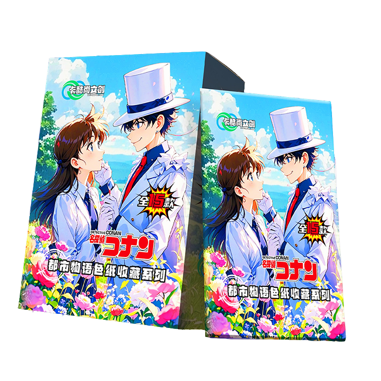 卡酷尚文创《名侦探柯南》都市物语系列 收藏色纸【拆盒】