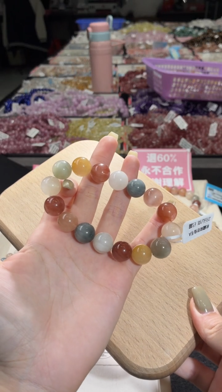 未镶嵌手链水晶405号 多样性发一L  13+