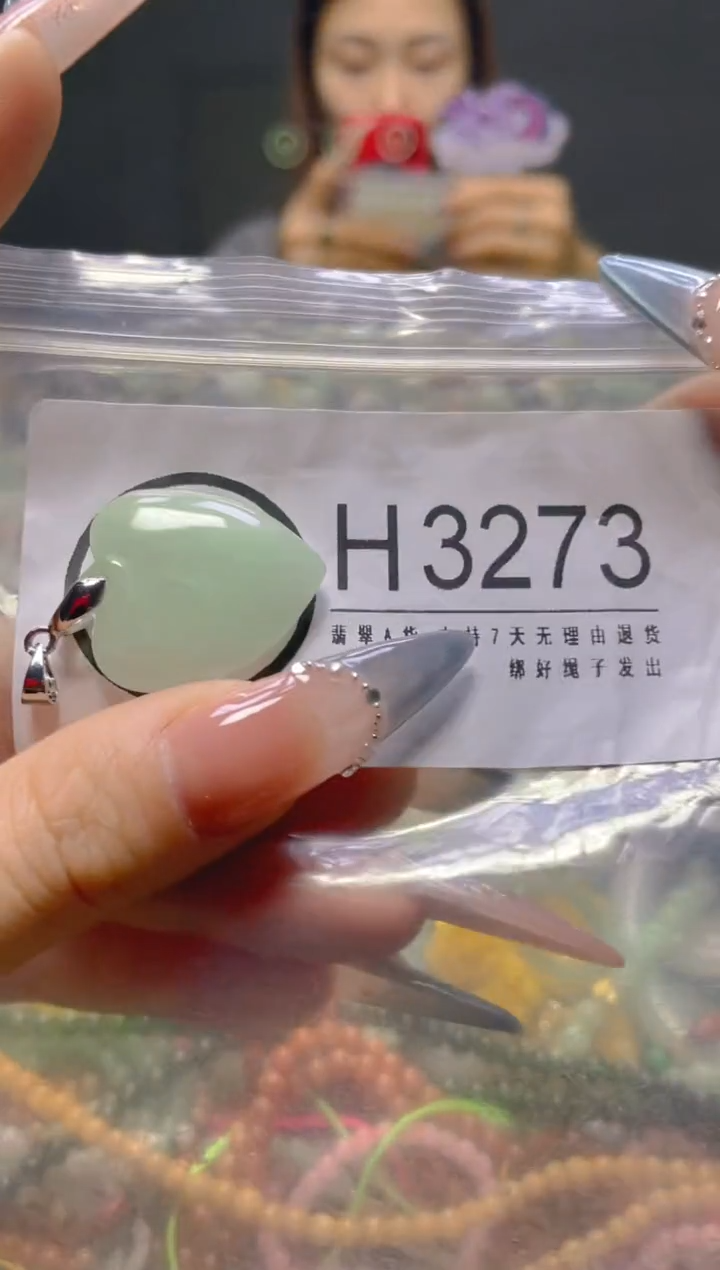 颈饰未镶嵌翡翠/H/翡翠A货，一件也是批发价