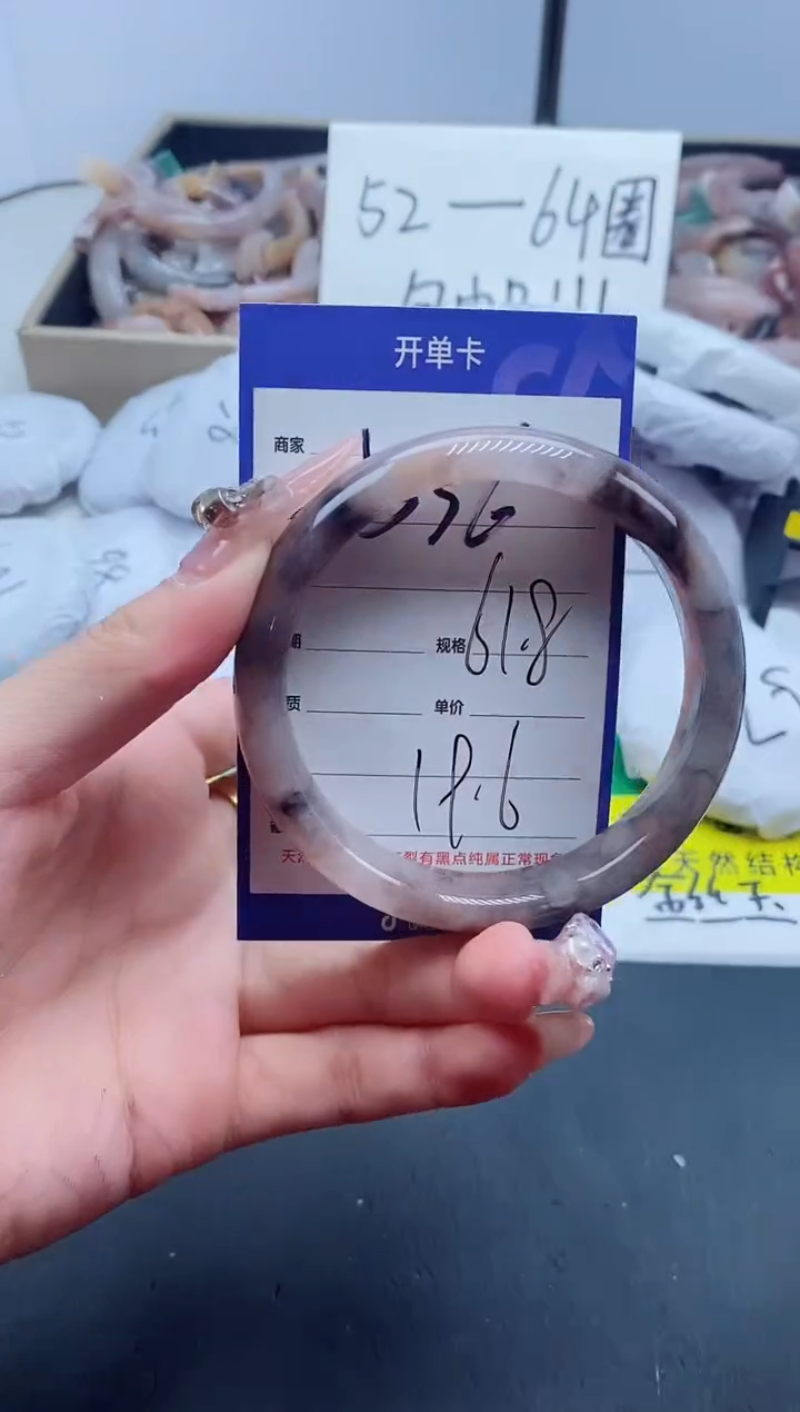 【闪购商品】石英质玉手镯未镶嵌536-61