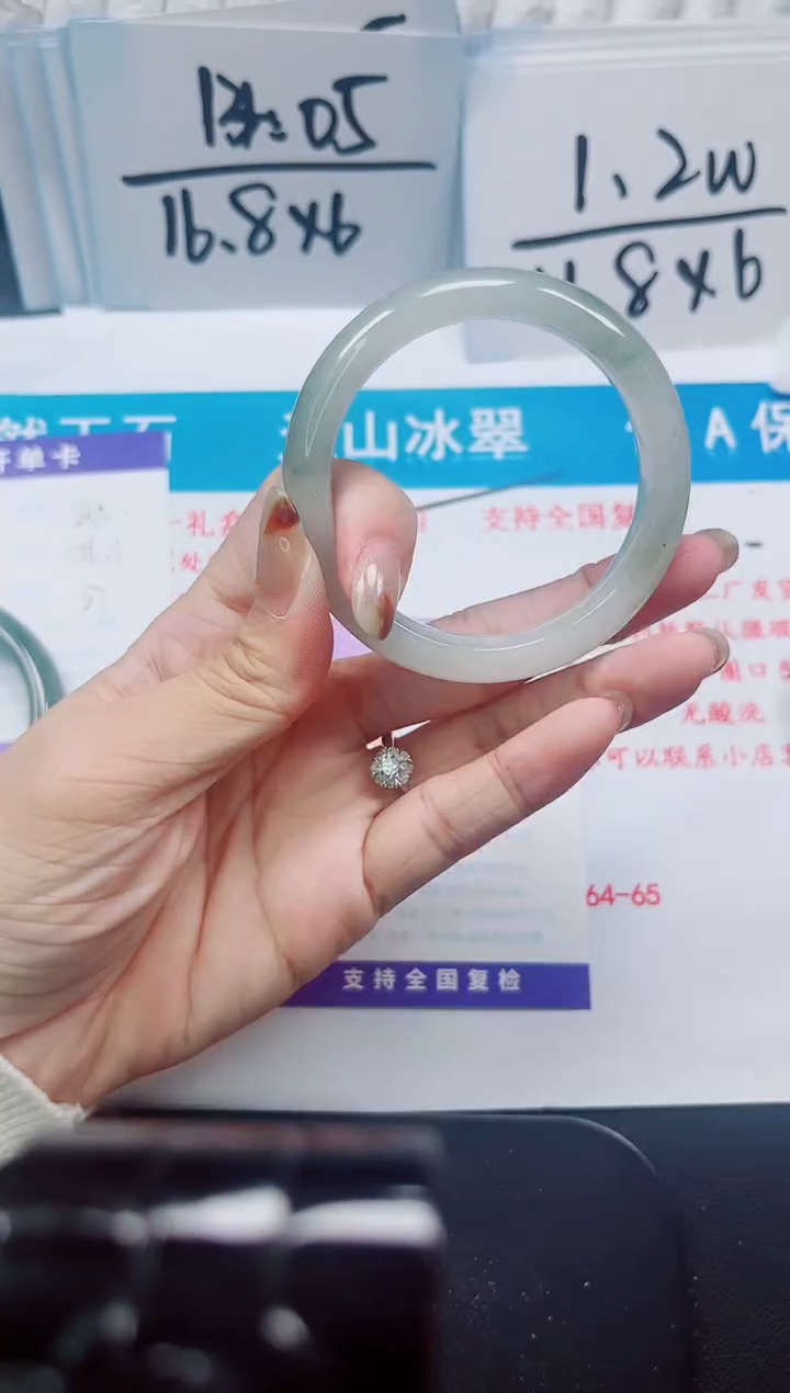 【闪购商品】石英质玉未镶嵌手镯366