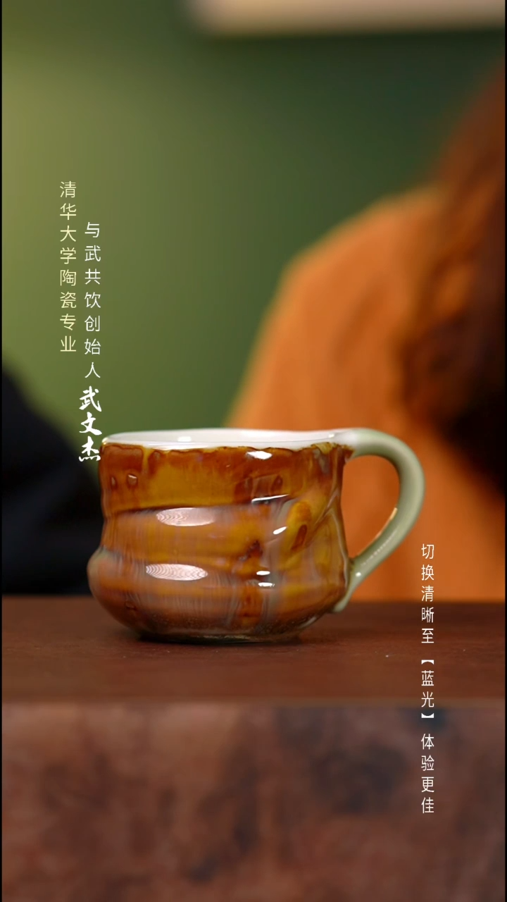 瓷片微瑕 与武共饮手工陶瓷089