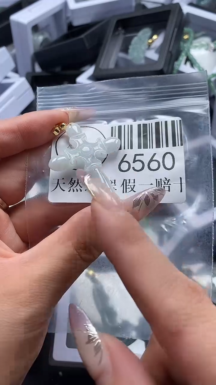 吊坠(不含链)未镶嵌翡翠6560