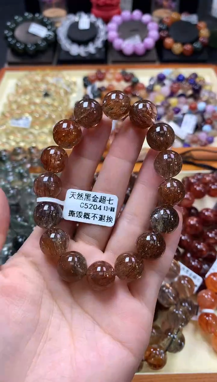 未镶嵌手链水晶13+